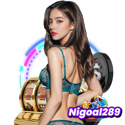 nigoal289 เว็บตรง